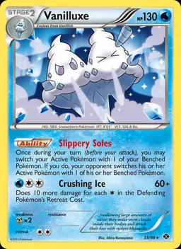 Vanilluxe card photo