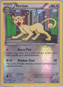 Persian #81