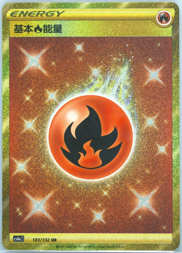 Fire Energy #183, Nine Colors Gathering: Friend