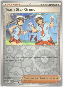 Team Star Grunt #195