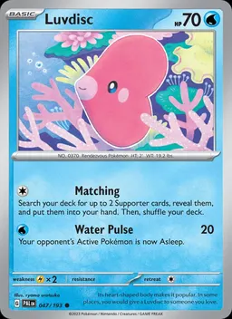 Luvdisc #47