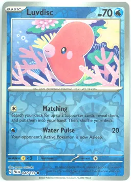 Luvdisc #47