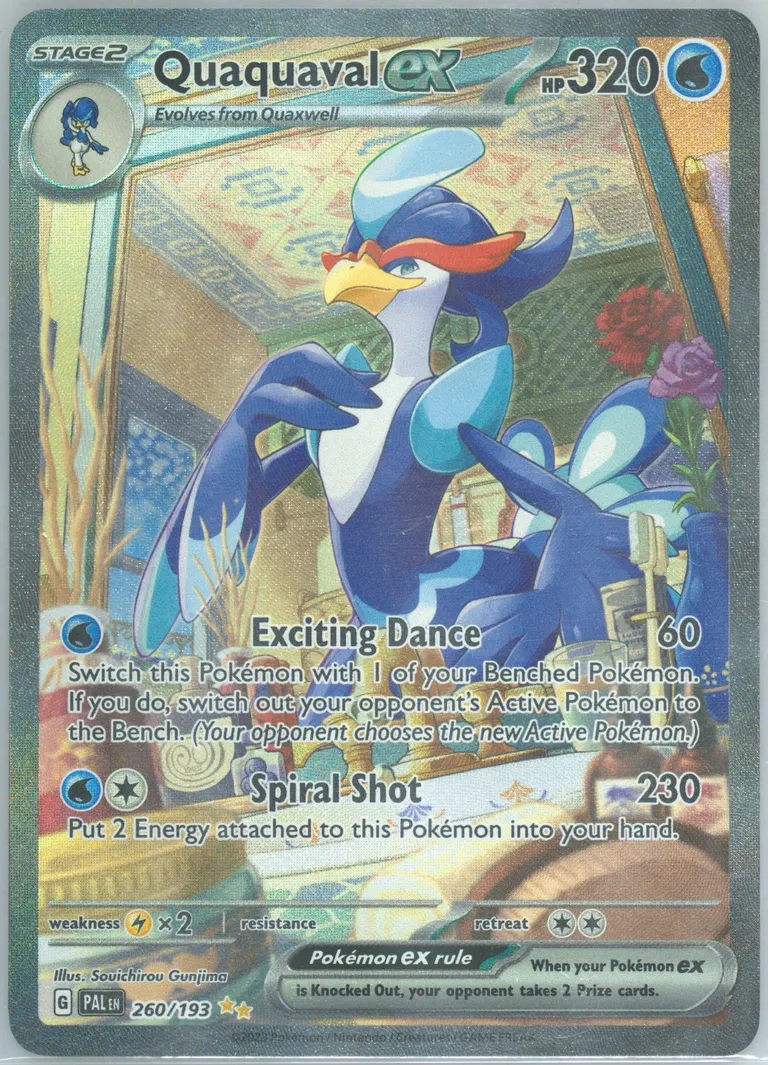 Quaquaval ex card photo