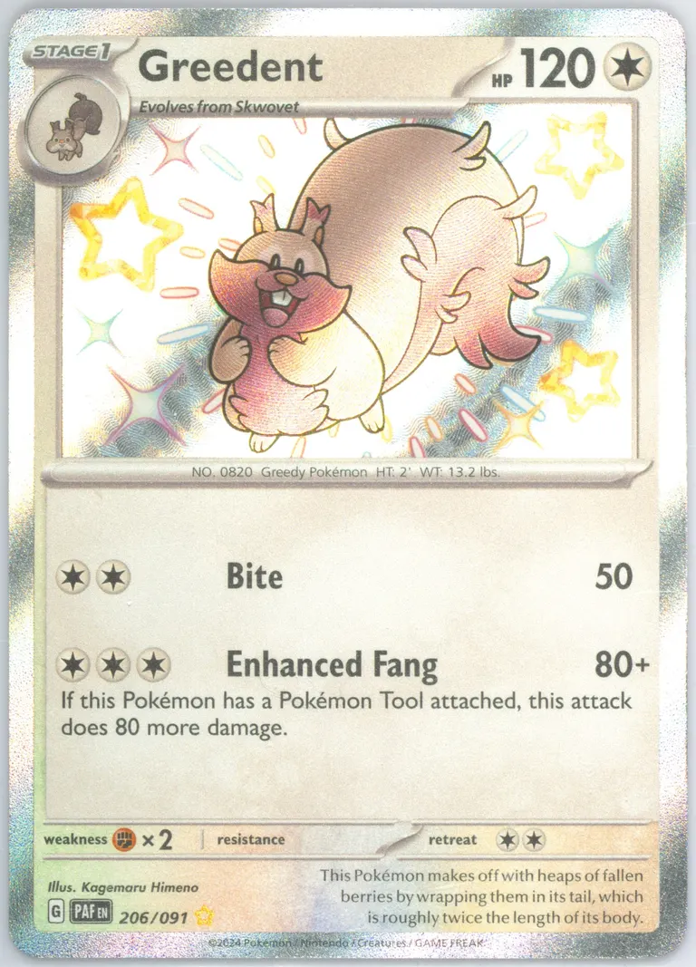 Greedent card photo