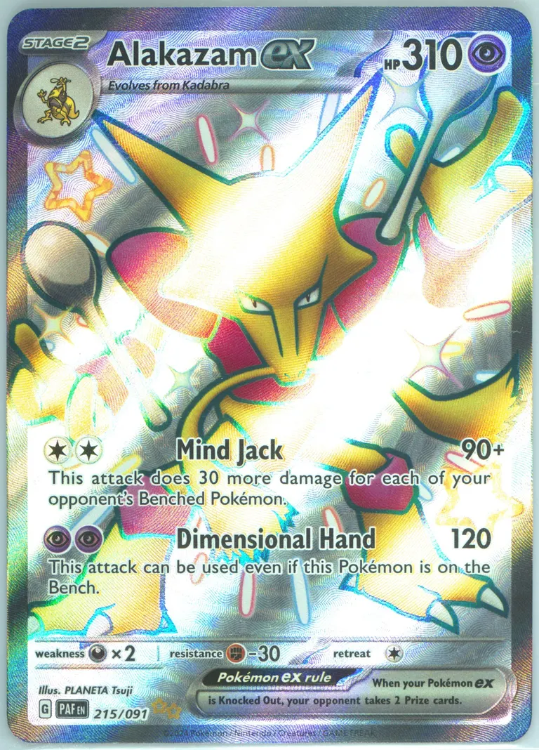 Alakazam ex card photo