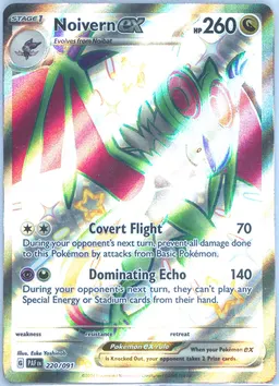 Noivern ex #220