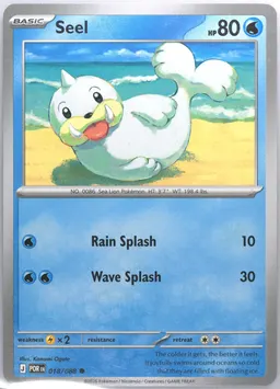 Seel #18