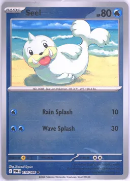 Seel #18