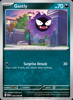 Gastly #48
