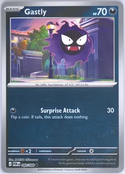 Gastly #48