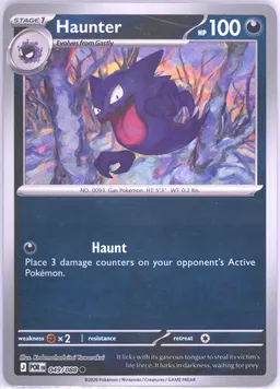 Haunter #49