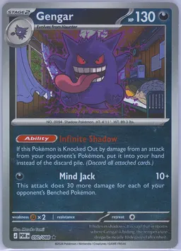 Gengar card photo
