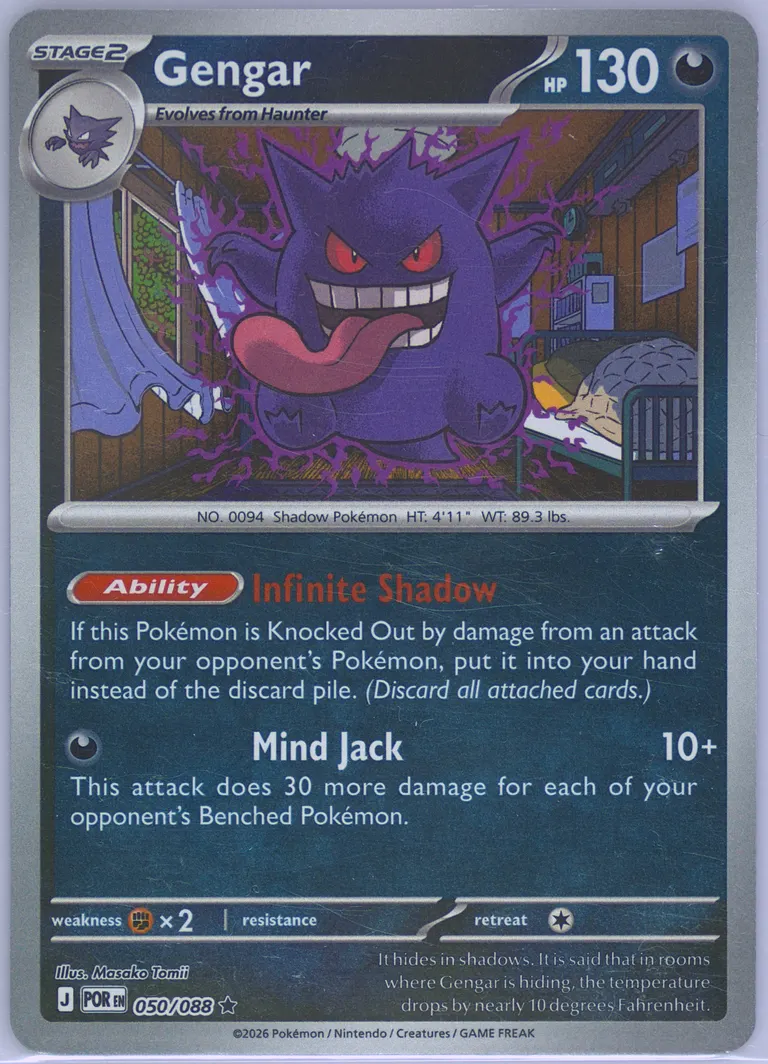 Gengar card photo