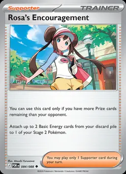 Rosa's Encouragement #84