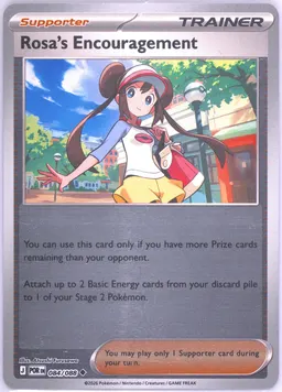 Rosa's Encouragement #84