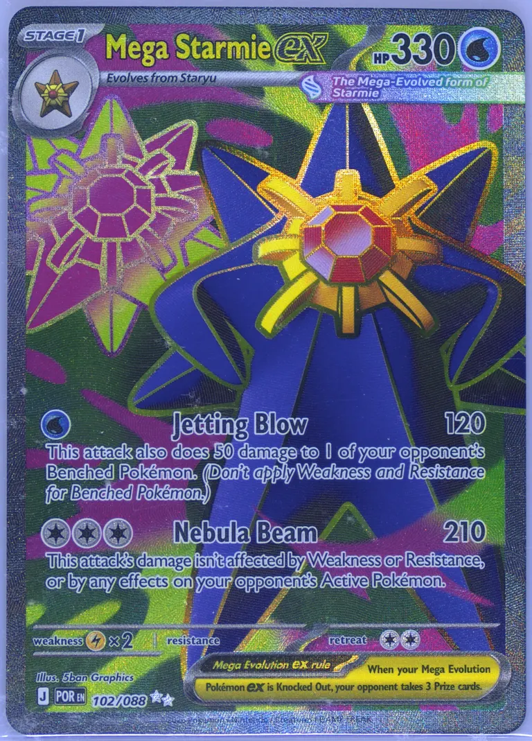 Mega Starmie ex card photo