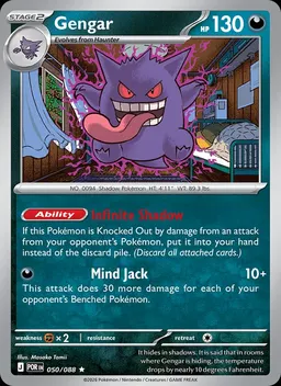 Gengar #50