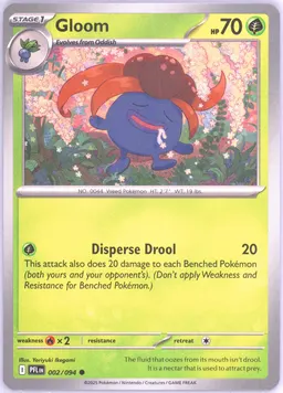 Gloom #2
