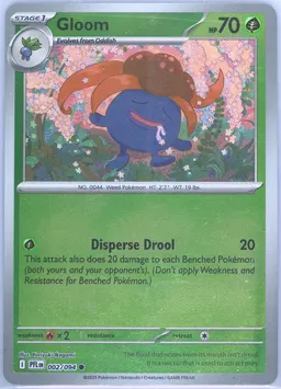 Gloom #2
