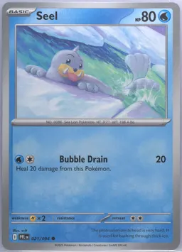 Seel #21