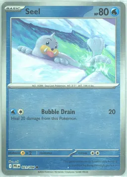 Seel #21