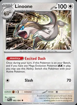 Linoone #82