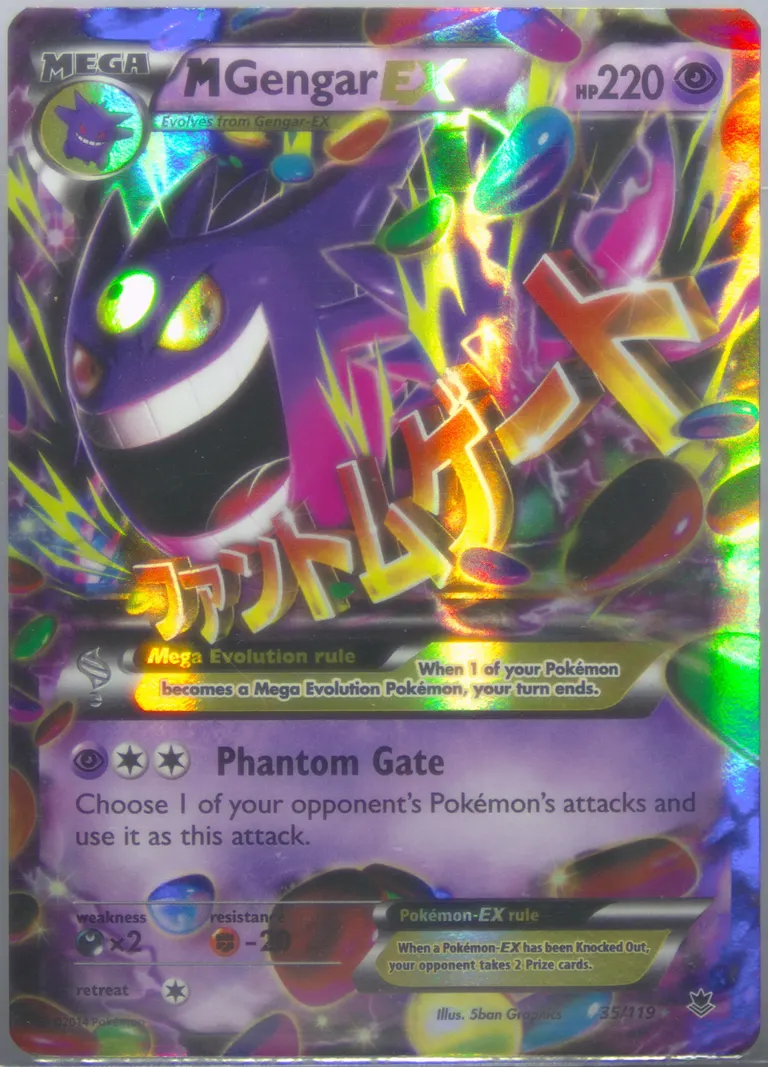 M Gengar EX card photo