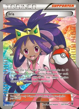 Iris card photo