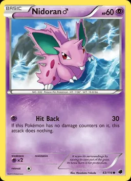 Nidoran♂ #43