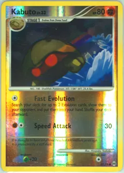 Kabuto #67