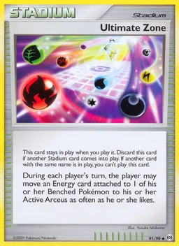 Ultimate Zone #91