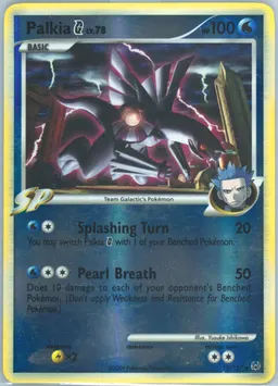 Palkia G #12