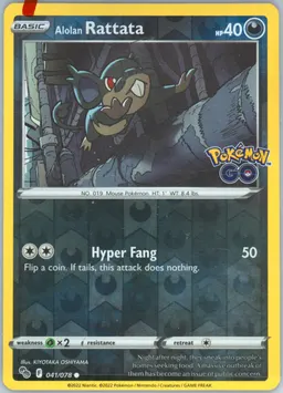 Alolan Rattata #41