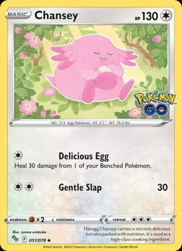 Chansey #51