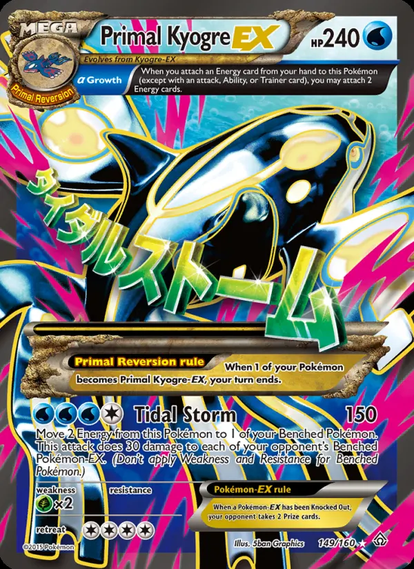 Primal Kyogre EX card photo