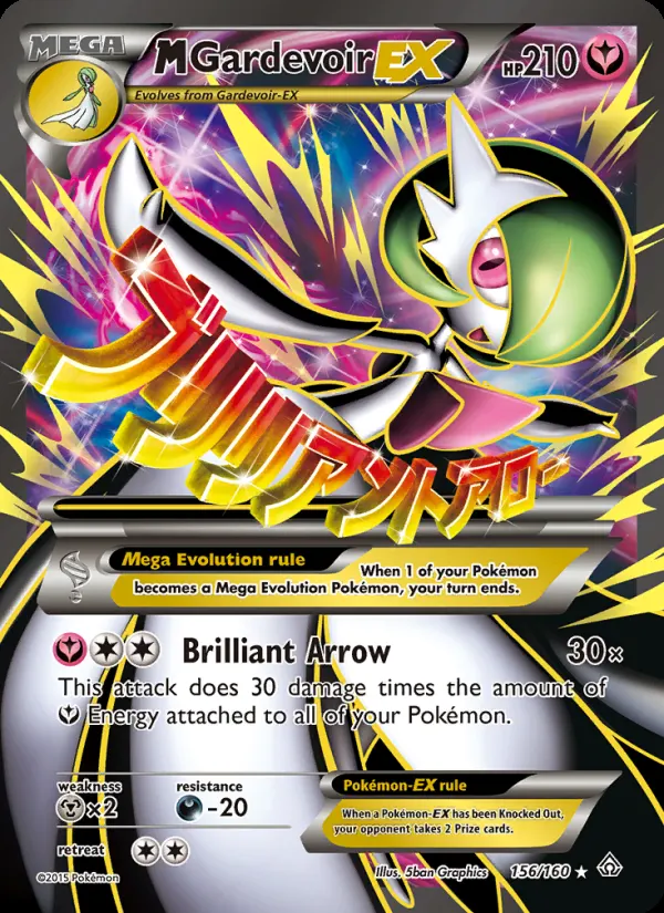 M Gardevoir EX card photo