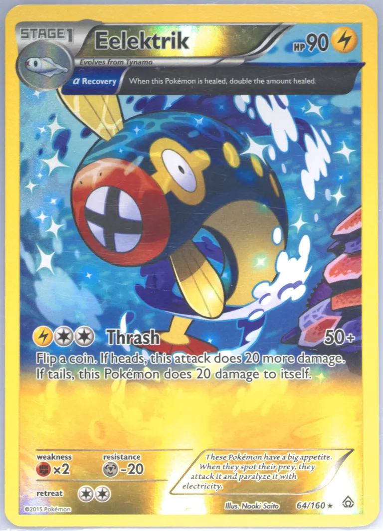 Eelektrik card photo
