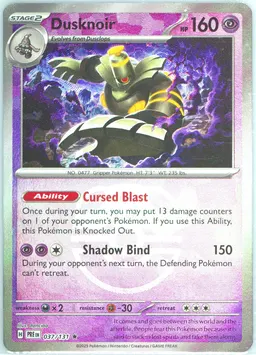Dusknoir #37