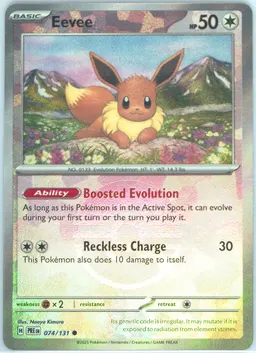Eevee #74
