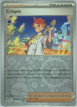 Crispin #105