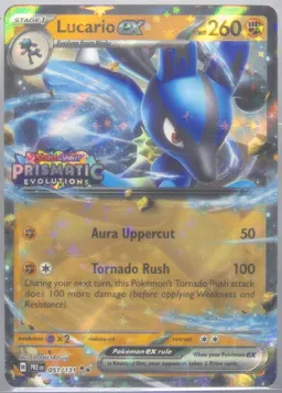 Lucario ex #51
