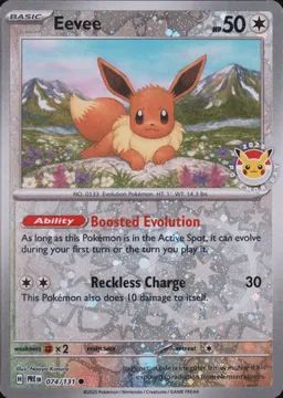 Eevee #74