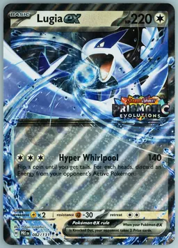Lugia ex #82