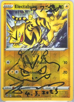 Electabuzz #58
