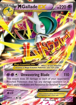 M Gallade EX #35