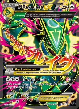 M Rayquaza EX #105