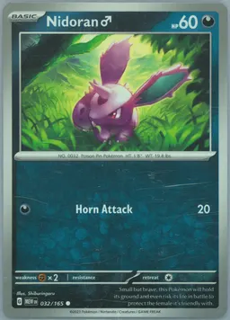 Nidoran♂ #32
