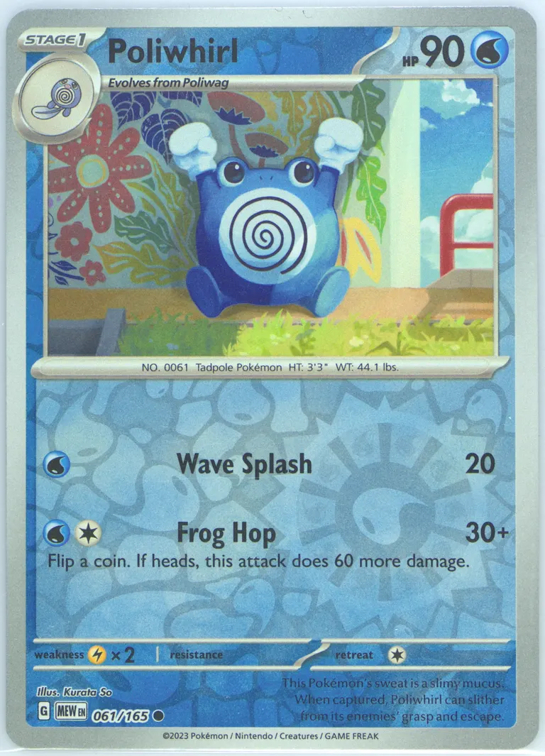 Poliwhirl card photo