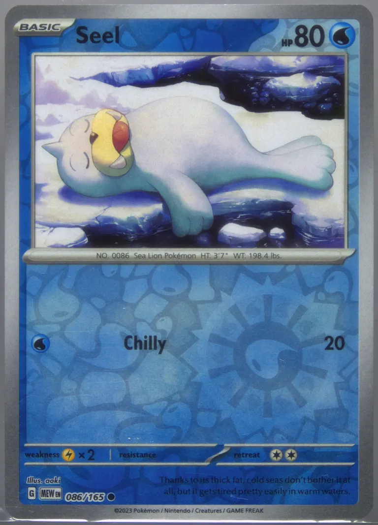 Seel card photo