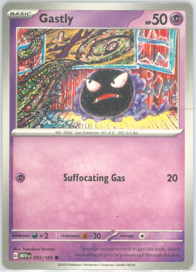 Gastly card photo